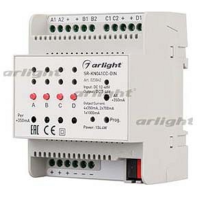 Контроллер Arlight SR-KN04 белый арт. SR-KN041CC-DIN (12-48V, 4x350/700mA)