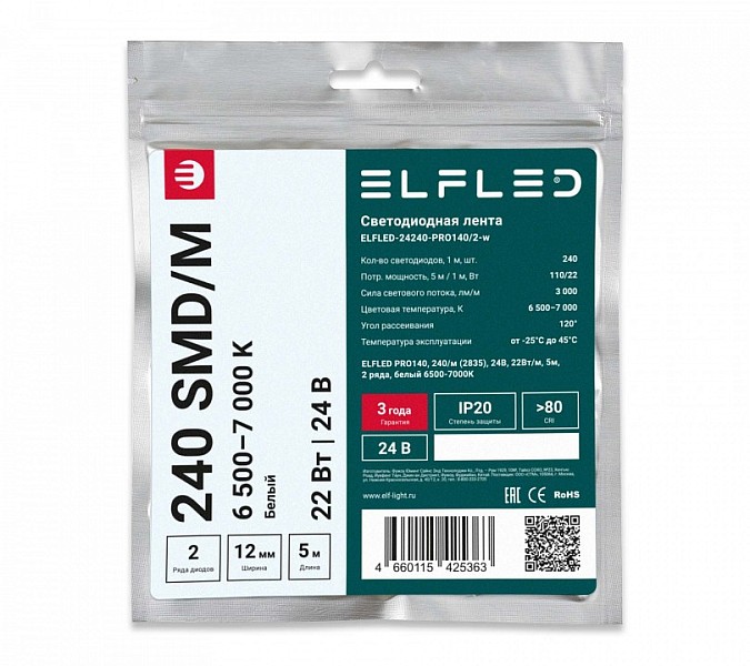 Лента светодиодная ELFLED  белый арт. ELFLED-24240-PRO140/2-w