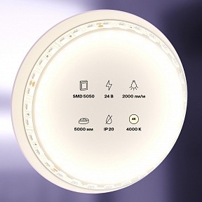 Лента светодиодная Maytoni Led strip белый арт. 20023