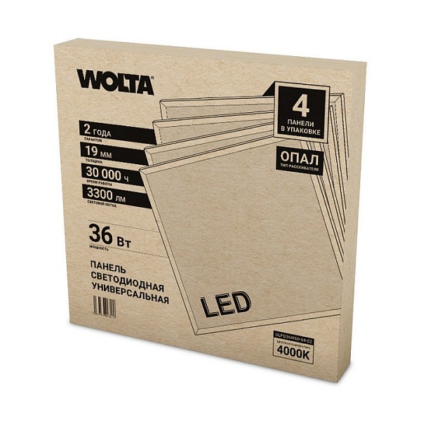 Светильник для потолка Армстронг Wolta ULPD36W60 белый арт. ULPD36W60-04-02