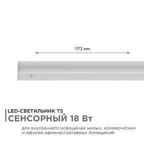 Накладной светильник Apeyron Electrics  белый арт. 30-08
