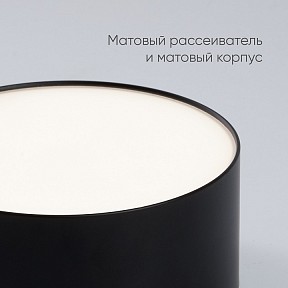 Накладной светильник Feron AL200 черный арт. 48075