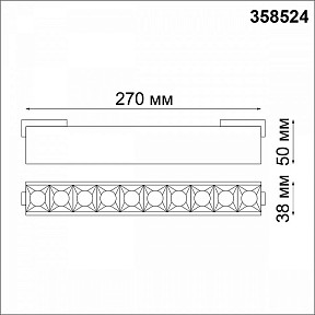 Накладной светильник Novotech Kit 1 черный арт. 358524