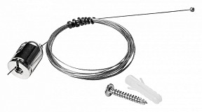 Подвес для трека Lightstar Nove металл арт. 508970