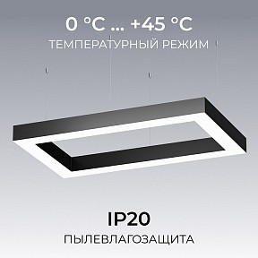 Подвесной светильник Apeyron Electrics OLA черный арт. R30-041