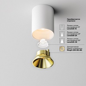 Накладной светильник Maytoni Technical Alfa LED белый арт. C064CL-8W2.7K-RD-WB