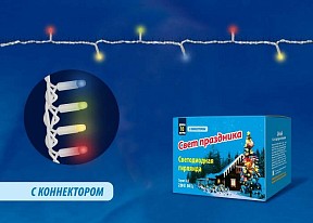 Гирлянда Uniel ULD-S1000-120  арт. ULD-S1000-120/TWK MULTI IP67