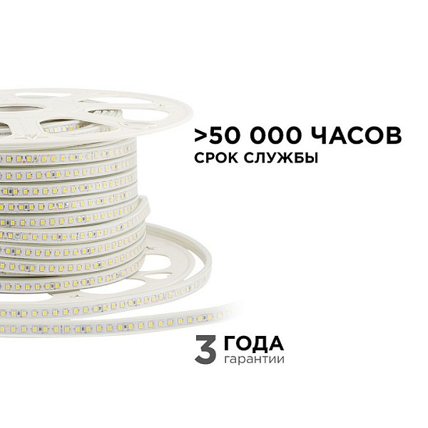 Лента светодиодная Apeyron Electrics  белый арт. 17-39