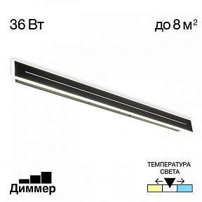 Накладной светильник Citilux Тринити черный арт. CL238691