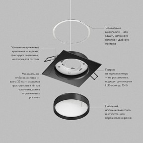 Встраиваемый светильник Denkirs RATIO черный арт. DK-DH2001-BK