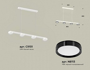 Подвесной светильник Ambrella Light XB белый арт. XB9151151