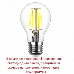 Фонарный столб Fumagalli SAURO медь арт. D15.553.000.VYF1R