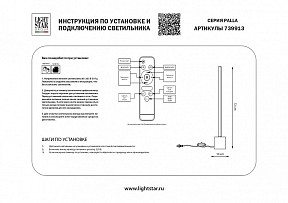 Настольная лампа декоративная Lightstar Palla желтый арт. 739913
