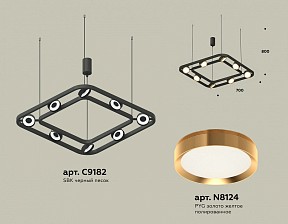 Подвесная люстра Ambrella Light XB черный арт. XB9182102
