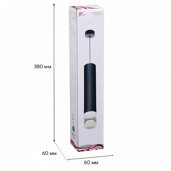 Подвесной светильник Reluce Technical 16008 черный арт. 16008-0.9-001LD 300mm GU10 BK
