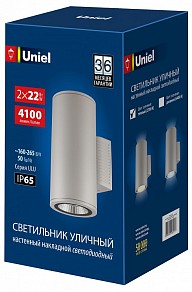 Светильник на штанге Uniel ULU-S серый арт. UL-00011086
