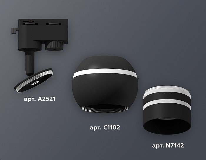 Светильник на штанге Ambrella Light XT черный арт. XT1102065