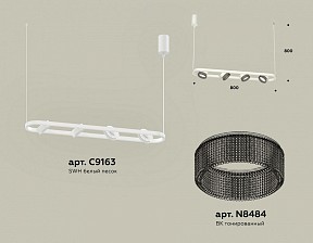 Подвесной светильник Ambrella Light XB белый арт. XB9163200