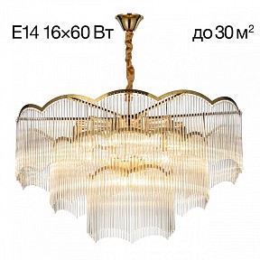 Подвесная люстра Citilux Jane желтый арт. CL304183