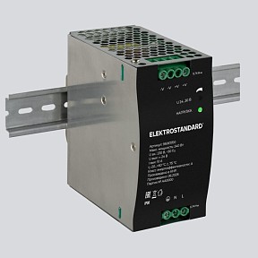 Блок питания Elektrostandard Slim Magnetic серый арт. 95067/00