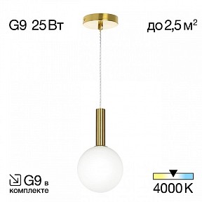 Подвесной светильник Citilux Рунд коричневый арт. CL205110N