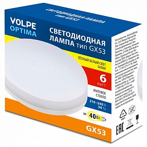 Лампа светодиодная Volpe OPTIMA  арт. UL-00008451