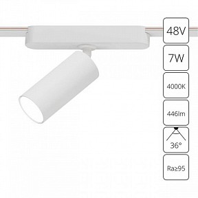Светильник на штанге Arte Lamp Rapid белый арт. A6156PL-1WH