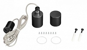 Подвес для профиля Arlight MOONLIGHT черный арт. 048380