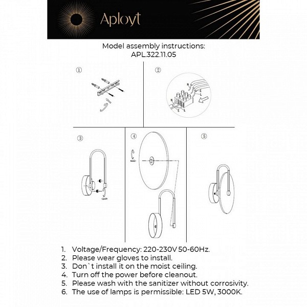 Бра Aployt Zhulen черный арт. APL.322.11.05