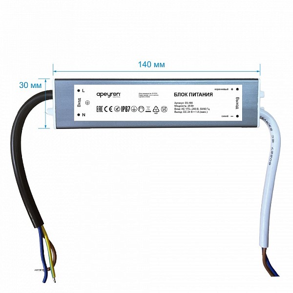 Блок питания Apeyron Electrics  металл арт. 03-166
