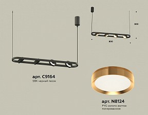 Подвесной светильник Ambrella Light XB черный арт. XB9164102