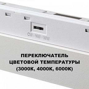 Накладной светильник Novotech SHINO белый арт. 359620