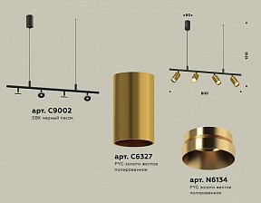 Подвесной светильник Ambrella Light XB черный арт. XB9002330