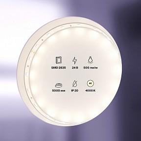 Лента светодиодная Maytoni Led strip белый арт. 10137