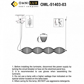 Подвесной светильник Omnilux Paglio серый арт. OML-51403-04
