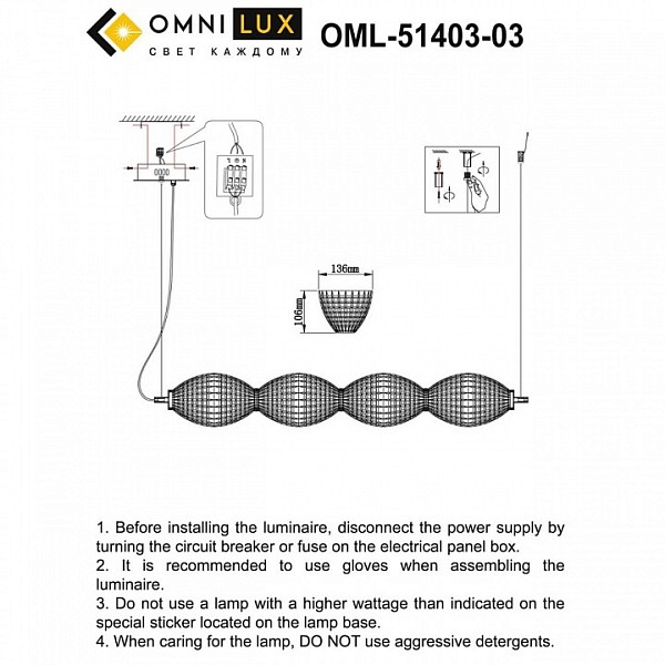 Подвесной светильник Omnilux Paglio серый арт. OML-51403-04