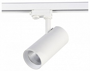 Светильник на штанге ST-Luce TRACE белый арт. ST661.536.40.L