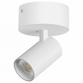 Спот Lightstar Alta Base белый арт. A5236SO