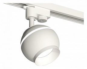 Светильник на штанге Ambrella Light XT белый арт. XT1101020