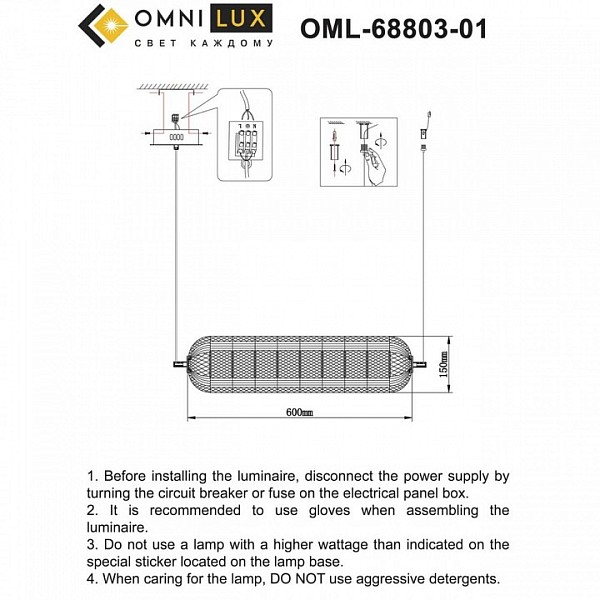 Подвесной светильник Omnilux Cedrello желтый арт. OML-68803-01