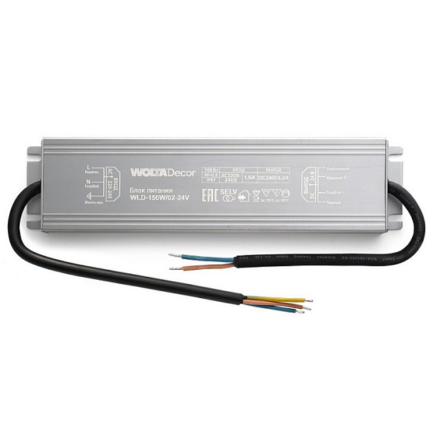 Блок питания Wolta  серый арт. WLD-150W/02-24V