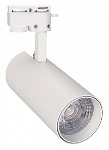 Светильник на штанге Arlight GERA белый арт. 025910(1)