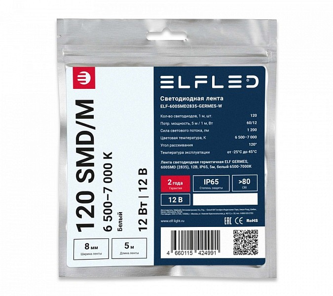 Лента светодиодная ELFLED  белый арт. ELF-600SMD2835-GERMES-W