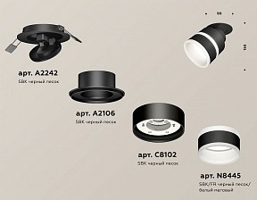 Встраиваемый светильник Ambrella Light XM черный арт. XM8102524