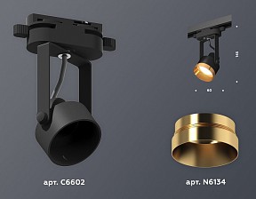 Светильник на штанге Ambrella Light XT черный арт. XT6602044