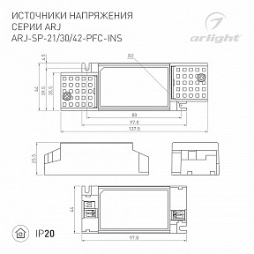 Блок питания Arlight ARJ  арт. 023072(1)