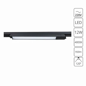 Накладной светильник Arte Lamp Lineetta черный арт. A4570PL-1BK