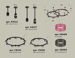 Подвесная люстра Ambrella Light XR черный арт. XR92221200