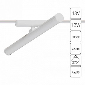 Светильник на штанге Arte Lamp Rapid белый арт. A1165PL-1WH