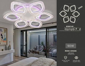 Потолочная люстра Ambrella Light FA белый арт. FA4503